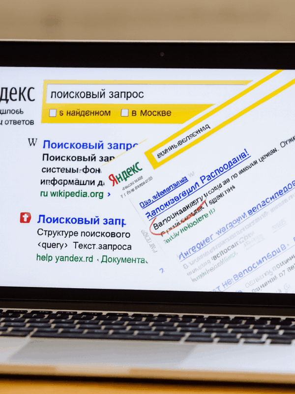 Поисковое продвижение (SEO) или контекстная реклама – что выбрать?