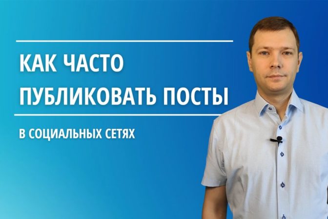 CRM-система: что это, какие бывают, как выбрать?