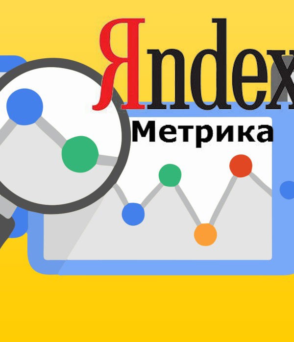 Метрика представила отчет по долгосрочным пользовательским интересам