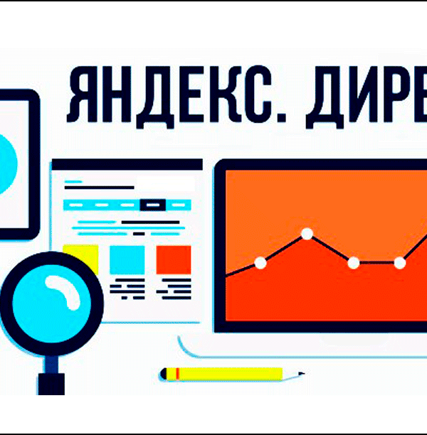 Директ подготовил обновленную сертификацию агентств