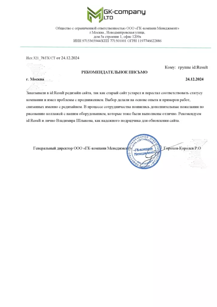 otziv-41