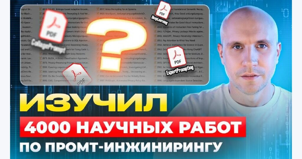 π€ Π£Π±Π΅Π³Π°Π΅ΠΌ ΠΎΡ Π½Π΅ΠΏΡΠ°Π²ΠΈΠ»ΡΠ½ΡΡ
ΠΎΡΠ²Π΅ΡΠΎΠ² ΠΠ
