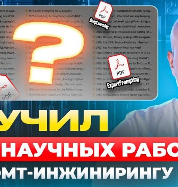 🤖 Убегаем от неправильных ответов ИИ