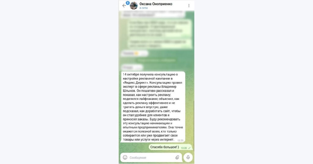 Подборка отзывов за неделю