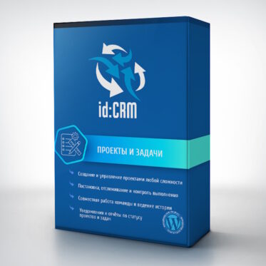 id:CRM Проекты и Задачи