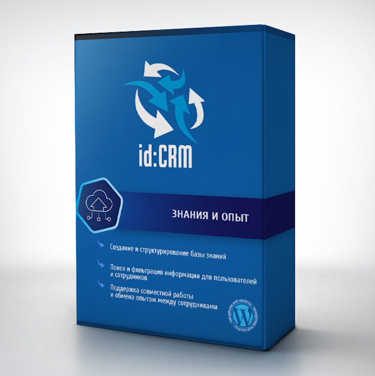 id:CRM Знания и Опыт