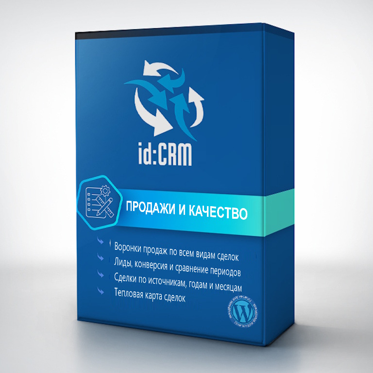 id:CRM Продажи и качество обслуживания